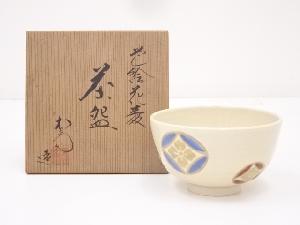 京焼　松斎造　色絵花菱茶碗